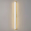Kemberton 1200 28w LED Linear Rectangle Exterior Wall Light in Sand White